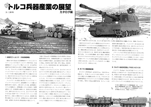 Panzer February 2022 No.739 w/Bonus Item (Hobby Magazine) NEW from Japan_8
