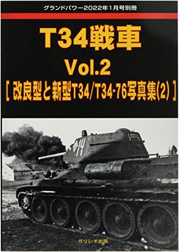 Ground Power January 2022 Separate Volume T34 Vol.2 (Book) NEW from Japan_1