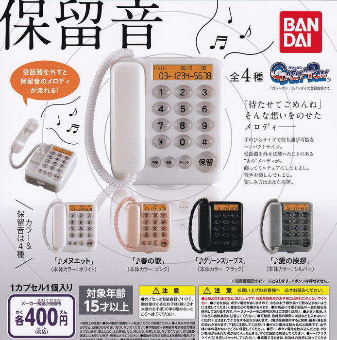 BANDAI HORYUON Telephone music on hold Set of 4 Full Complete Gashapon toys NEW_1