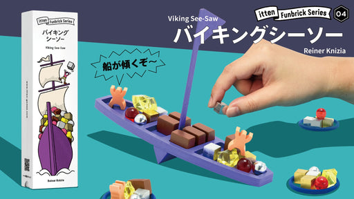 Viking Seesaw Fan Brick Series No.4 Japanese Funny Balance game ‎YS-JP01 NEW_2