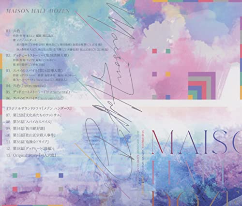 [CD] Original Sound Track Drama Maison Half Dozen 2nd Theme Song / Interlude CD_2