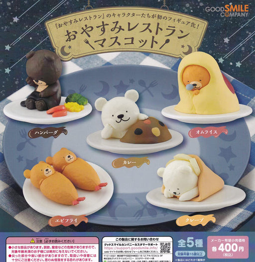 good smile Company Oyasumi Restaurant Mascot Set of 5 Complete Set Gashapon toys_1
