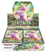 Pokemon Card Game Sword & Shield Expansion Pack Space Juggler BOX 30 Packs s10P_1
