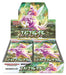 Pokemon Card Game Sword & Shield Expansion Pack Space Juggler BOX 30 Packs s10P_2