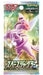 Pokemon Card Game Sword & Shield Expansion Pack Space Juggler BOX 30 Packs s10P_3