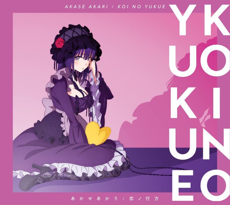 CD+DVD KOI NO YUKUE Ltd/ed. w/photo Akari Akase My Dress-Up Darling VVCL-2010_1