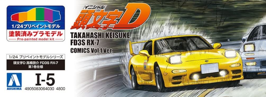 AOSHIMA 1/24 PRE-PAINTED No.I-05 INITIAL-D KEISUKE TAKAHASHI FD3S RX-7 VOL.1 kit_5