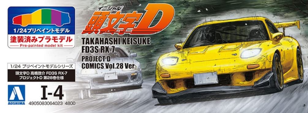 AOSHIMA 1/24 PRE-PAINTED No.I-4 INITIAL-D KEISUKE TAKAHASHI FD3S RX-7 VOL.28 kit_5