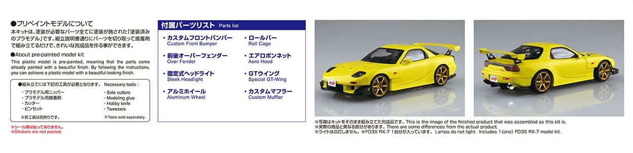 AOSHIMA 1/24 PRE-PAINTED No.I-4 INITIAL-D KEISUKE TAKAHASHI FD3S RX-7 VOL.28 kit_6