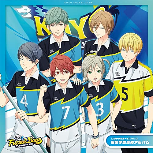 [CD] Futsal Boys!!!!!  Kouyou Gakuen Koukou Album (Anime Music) NEW from Japan_1