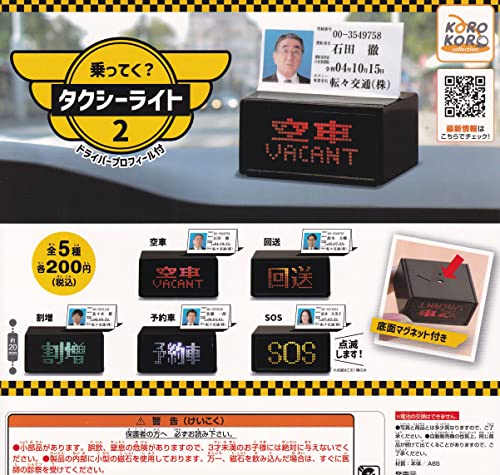 Capsule Toy All 5 sets (complete) Ride? Taxi Light 2 (with Driver Profile) NEW_1
