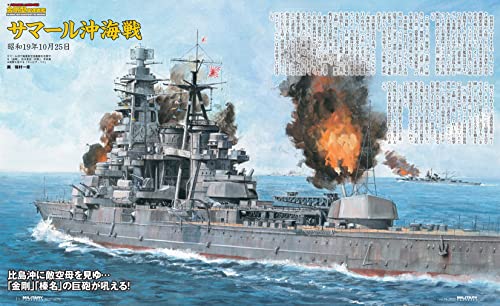 Military Classics March 2022 Vol.76 (Book) Ikaros Publishing NEW from Japan_2