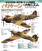 Military Classics March 2022 Vol.76 (Book) Ikaros Publishing NEW from Japan_6