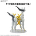 Bandai Spirits Pokemon Plastic Model Collection 51 Arceus Painted Kit 2596035_2