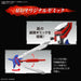 1/144 RG Mobile Fighter G Gundam God Gundam Colored Plastic model kit ‎2583477_7
