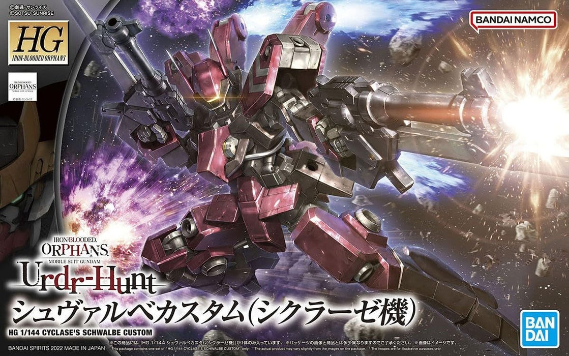 HG GUNDAM IRON-BLOODED ORPHANS Schwalbe Custom Cyclaze Custom Kit ‎2559044 NEW_2