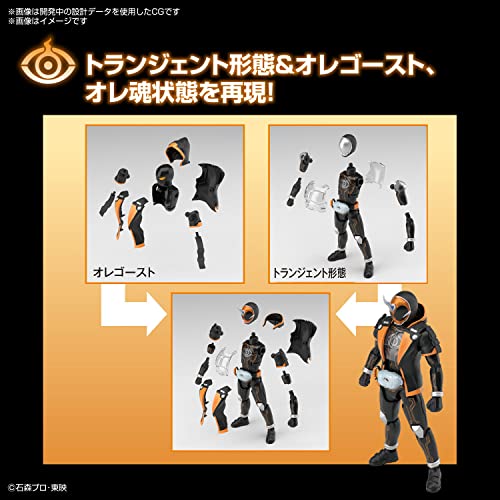 Figure Rise Standard Kamen Rider Ghost Ore Soul Color-coded plastic model kit_4