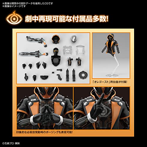 Figure Rise Standard Kamen Rider Ghost Ore Soul Color-coded plastic model kit_5