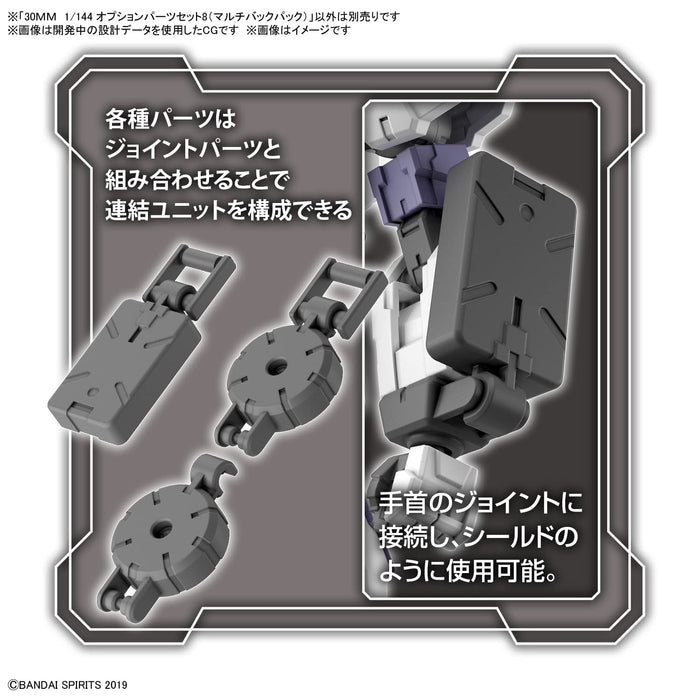 30MM Optional Parts Set 8 (ONLY parts) (Multi Backpack) 1/144 Model ‎2607522 NEW_4