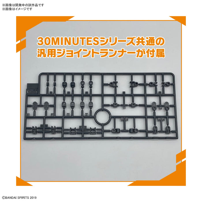 30MM Optional Parts Set 8 (ONLY parts) (Multi Backpack) 1/144 Model ‎2607522 NEW_8