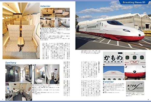 Shinkansen Explorer March 2022 Vol.62 (Hobby Magazine) Ikaros Publishing NEW_4