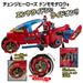 BANDAI AVATAROU SENTAI DonBrothers DX DONZENKAIOH Action Figure NEW from Japan_7