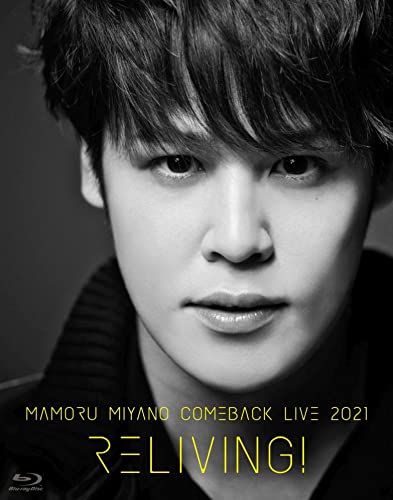Blu-ray MAMORU MIYANO COMEBACK LIVE 2021 RELIVING KIXM-491 J-Voice Actor NEW_1