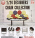 Capsule toy 1/24 Designer's chair collection All 6 types set LC2 Marshmallow etc_1