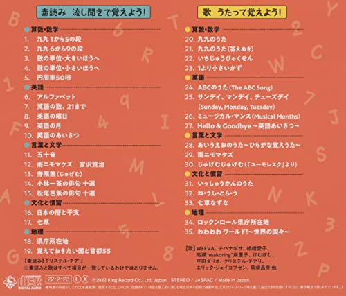 [CD] Reading & singing Nagashi Kiki de Oboerareru Kuku & English etc NEW_2