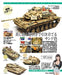 Armor Modeling 2022 February No.268 (Hobby Magazine) NEW from Japan_3