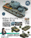 Armor Modeling 2022 February No.268 (Hobby Magazine) NEW from Japan_4