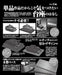 Armor Modeling 2022 February No.268 (Hobby Magazine) NEW from Japan_5