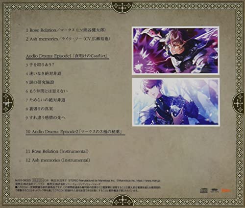 [CD] Senjushi: Rhodoknight Crossing Emotrions volume I Marks_Like Two NEW_2