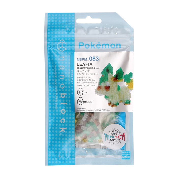 nanoblock Pokemon Leafeon BRILLIANT SHINING ver. NBPM_083 Block Building Toy NEW_2