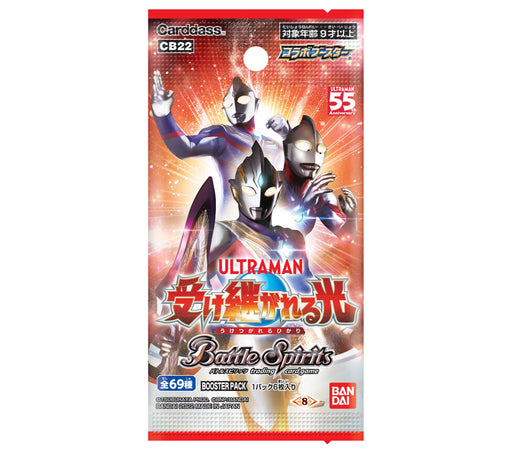 Battle Spirits Collaboration Booster Ultraman Inherited Light Booster Pack CB22_2