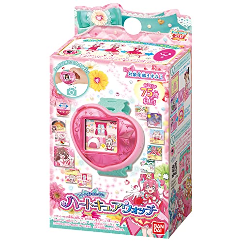 Digital Toy Delicious Party Precure Let me make it. Heart Cure Watch NEW_2