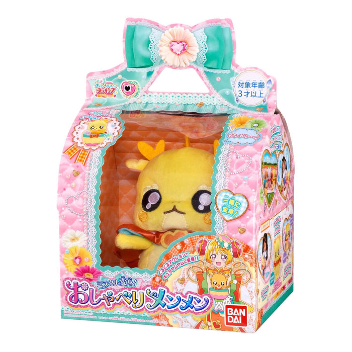 BANDAI Delicious Party Pretty Cure PreCure Talking Mem-Mem Plush Battery Powered_2