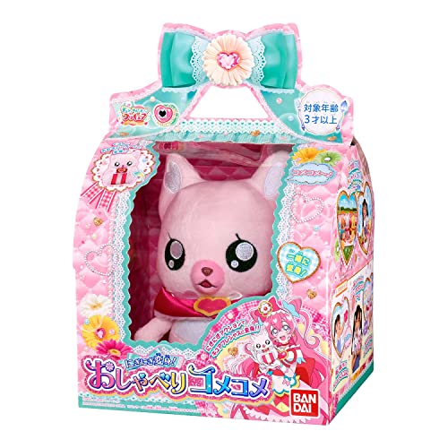 BANDAI Delicious Party Pretty Cure PreCure Talking Kome-Kome Doll NEW from Japan_2