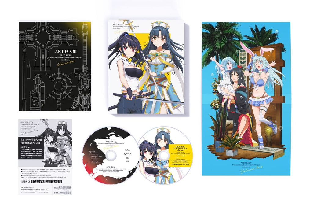 Blu-ray+CD Arifureta Season 2 Vol.2 Standard Edition OVXN-0062 Fantasy Animation_1