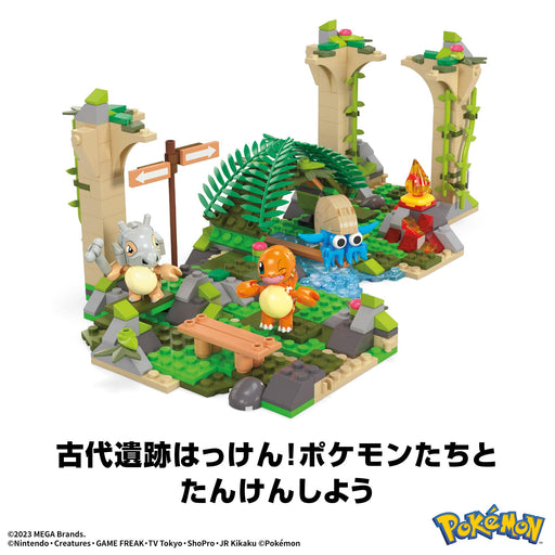 Mega Pokemon Adventure Jungle Ruins Set Charmander, Cubone, Omanyte HDL86 NEW_2