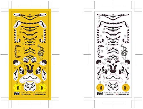 Plastic Model Cat Egg Yellow Tiger & Rice White Tiger NEW from Japan_6