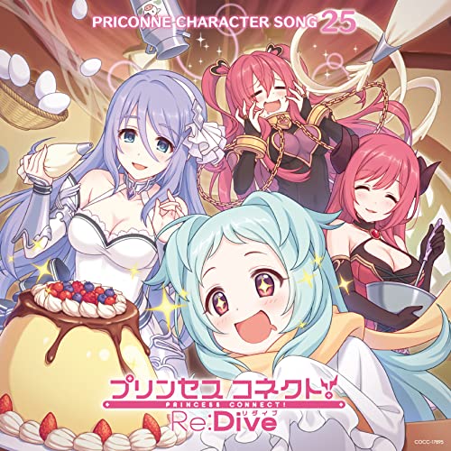[CD] Princess Connect! Re: Dive PRICONNE CHARACTER SONG 25 Japan Anime OST NEW_1