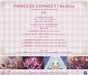 [CD] Princess Connect! Re: Dive PRICONNE CHARACTER SONG 25 Japan Anime OST NEW_2