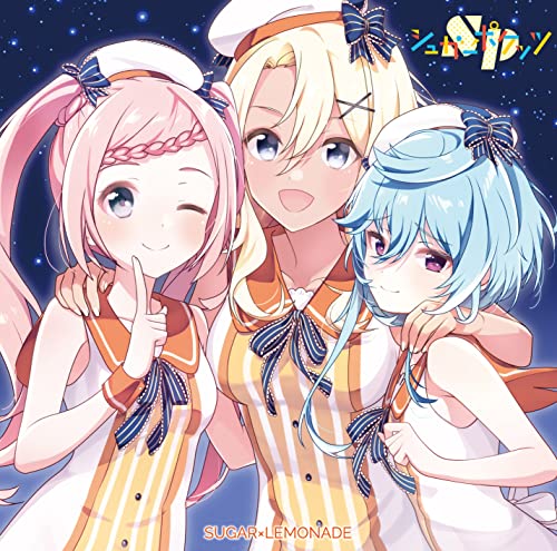 [CD] Sound of the Bell / SUGAR x LEMONADE [Type B] (Limited Edition) NEW_1