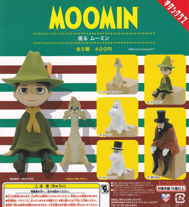 Kitan Club Sitting Moomin Figure All 5 types set full complete PVC 30-45mm NEW_1