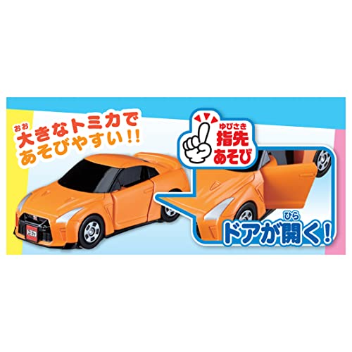 Takara Tomy First Time Tomica NISSAN GT-R Plastic Mini Car 1.5 years old and up_3