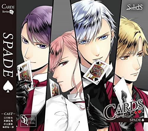 [CD] SQ CARDS Series Vol.4 SolidS Spade (theme of 4 kinds of playing card marks)_1