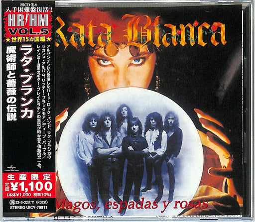 [CD] Magos.Espadas Y Rosas Limited Edition Rata Blanca UICY-79911 Hard Rock NEW_1