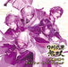 [CD] Touken Ranbu Musou Kochou no Shirabe Original Sound Track NEW from Japan_1