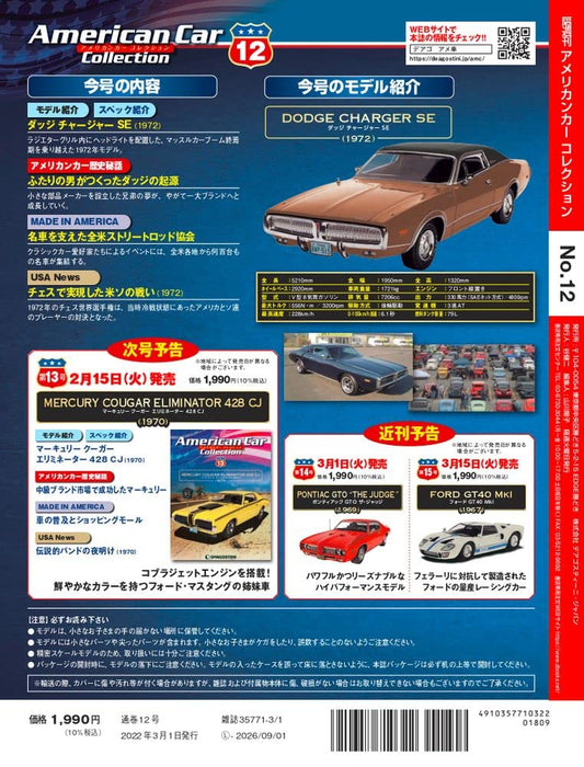 1/43 Dodge Charger SE 1972 Diecast toy car American Car Collection #12 NEW_4